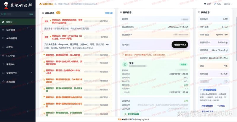 小程序定制市场:创新推动新商业变革