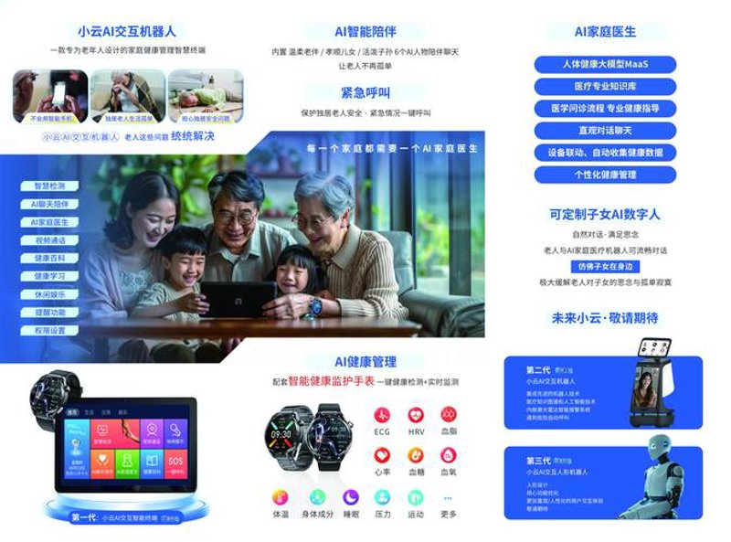 企业网站定制:构建线上风采的新桥梁