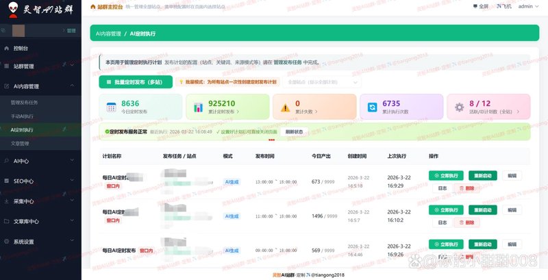 上海网站建设,助推企业精准对接市场机遇